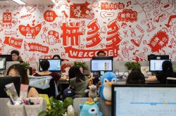 (8分钟科普下)嘉兴有限公司官网_哔哩哔哩-3